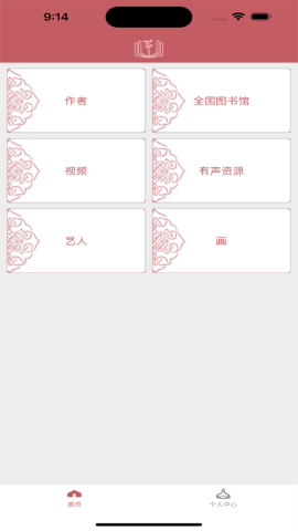 阿启泰文化艺术