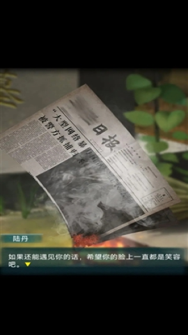 背后灵