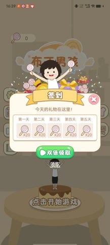 细腻的呵护