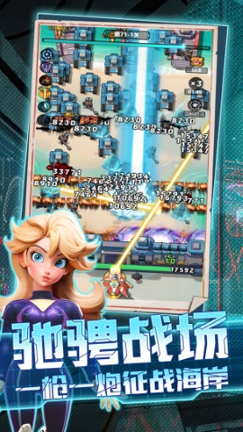 航海与家园塔防