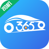 365约车车主端