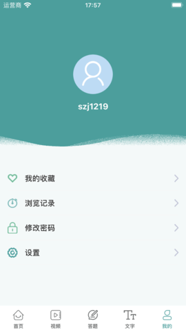 书香沁县