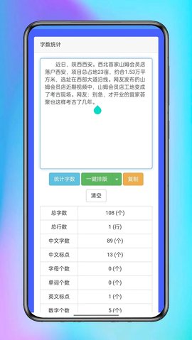 灵智工具箱