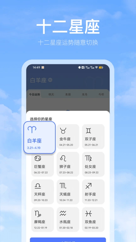 黄历天气预报