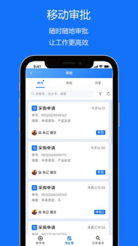 低代码