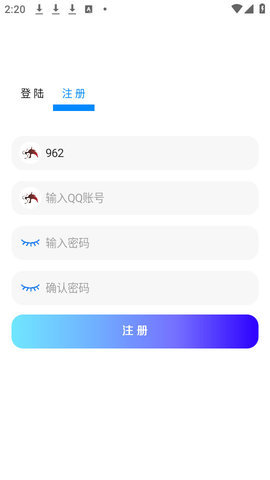 数电发票