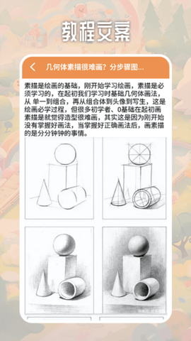 3733画画乐园