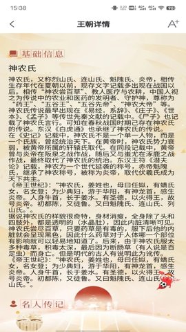 五千年记忆