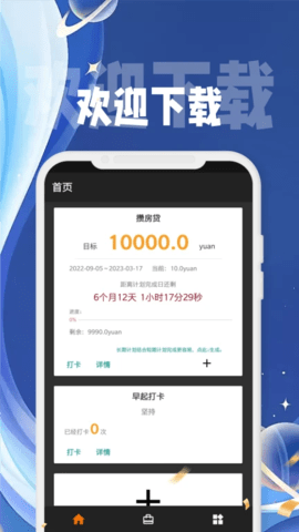 点镜SCRM系统