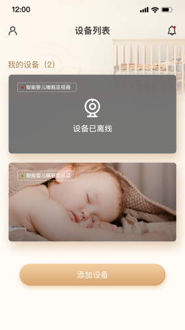 觉觉