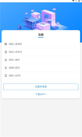 众玩助手