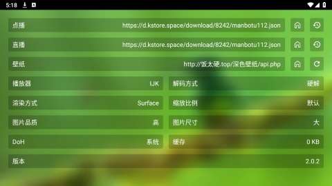 白龙音乐