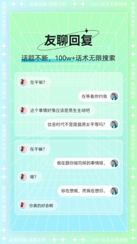 心语输入法