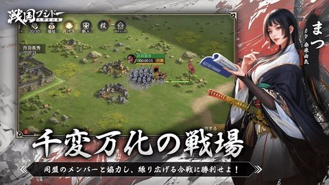 战国武士道大志卷