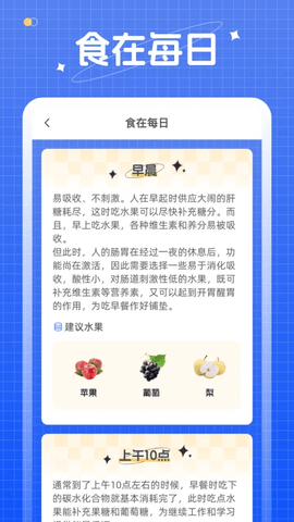 缤纷果度