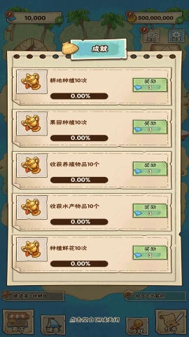 姥家的农耕乐园