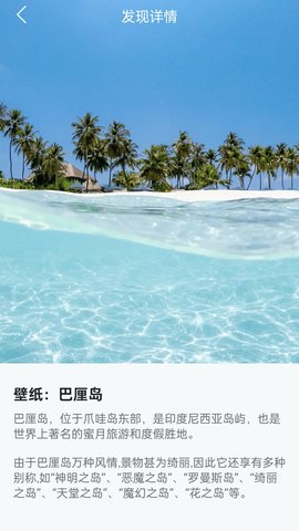 搿搿桌面壁纸