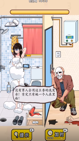 谁也不能怂