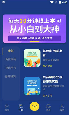 鑫莘学苑