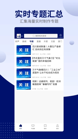 云上平昌