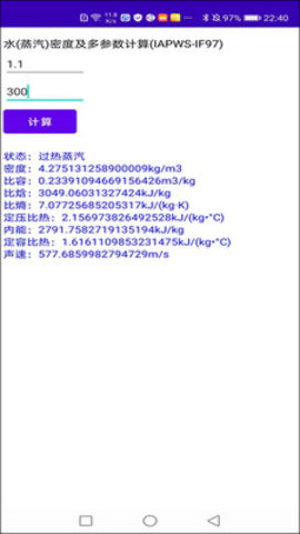 仪控宝典