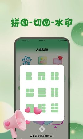 掌上实时天气预报