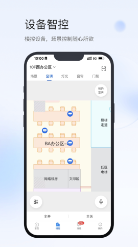 小达物联