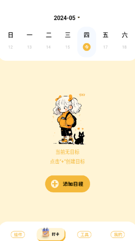 西超光环pro