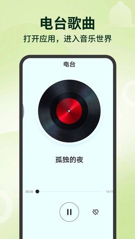 老歌铃声大全