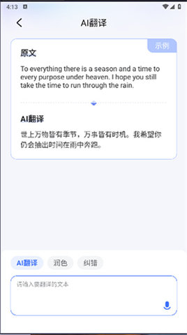 有道小P