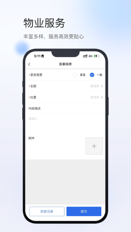 小达物联