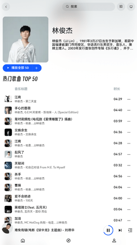 音乐天堂