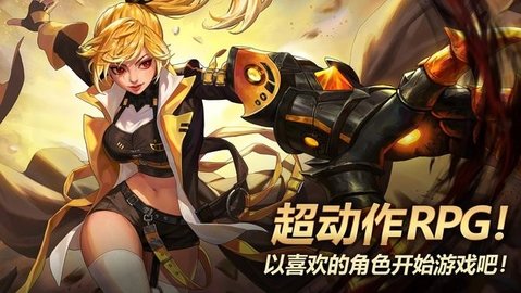 疾风之刃