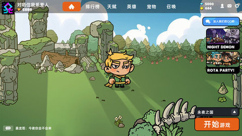 超级沙盒世界v1.0