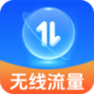 WiFi免费流量宝