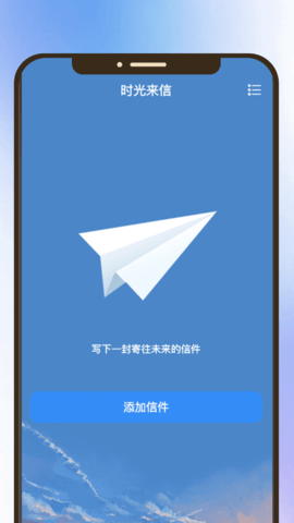 溯颜时光