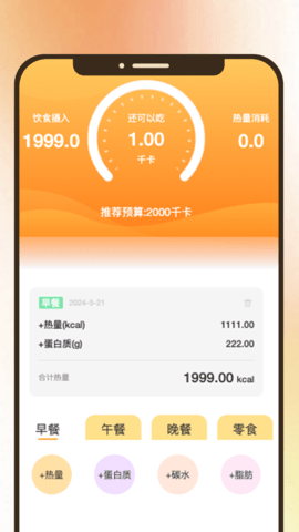 妤妳同行