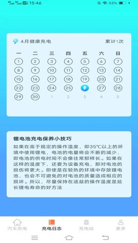 快来充鸭