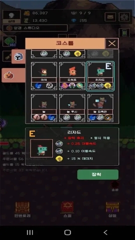 战士RPG