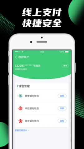 羚羊司机