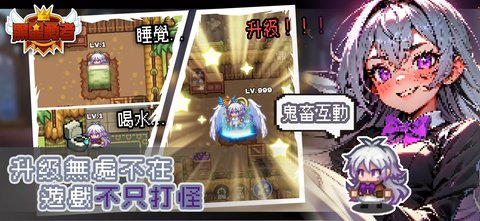 黑星勇者