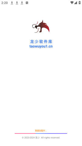 数电发票