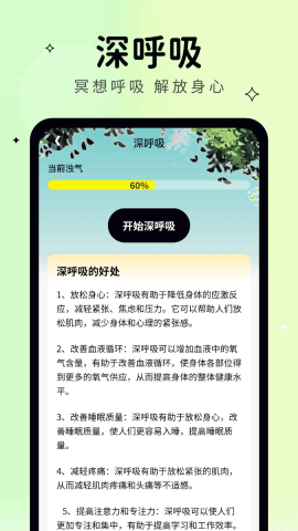 行走计
