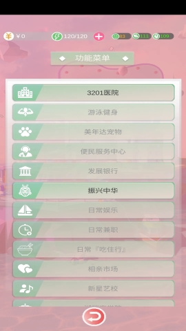 比特人生