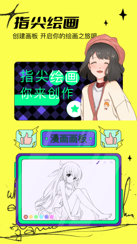 234画画乐园
