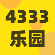 4333乐园