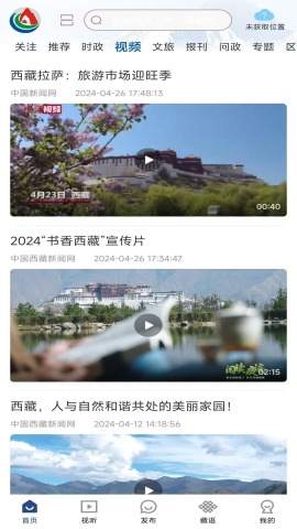 云端珠峰