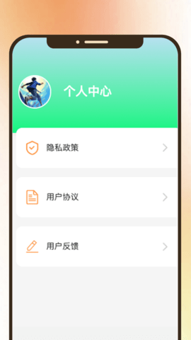 妤妳同行
