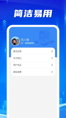 流量快达钥匙