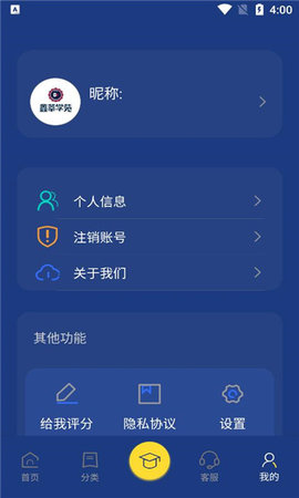 鑫莘学苑